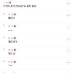 아 그거 <b>인용</b>보다가 개쳐웃었네