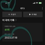 [NCT드림] 멜론 스<b>밍</b> 질문 있어ㅠ!!