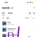 [NCT드림] 뮤빗 하트<b>비트</b> 쉽고빠르게많이 모으는 법!!