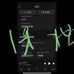 [NCT드림] 음중 실시간 뮤빗투표, 문자투표 방법❤️‍ 시작했다