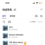 [NCT드림] 음중 투표하는 법 여기들어와!! (사진설명O)