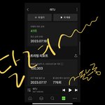 [NCT드림] 친구 한 명 <b>문투</b> 독려 완료함ㅋㅋㅋㅋㅋ