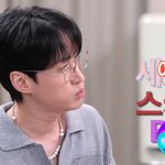 [스키즈] ㅌㅂㄹ <b>따님</b>이 좋아하는 가수