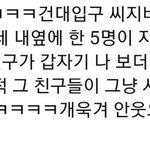 [들어오삼] [요즘 사람들 <b>웃음</b>이 없어]