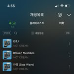 [NCT드림] 음중 끝나고 나혼산 <b>이어</b>보는데 드림 나옴