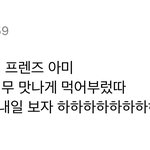 [군대] 오랜만에 <b>전동</b>글 보겠네