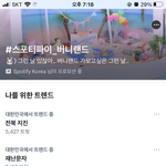 트위터 <b>실베</b>…