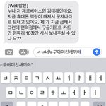 [ZB1] <b>아</b> 이거<b>뭐</b>야ㅋㅋㅋㅋㅋㅋㅋ