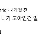 이런댓글 볼때마다 ㅈㄴ <b>슬픔</b>