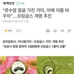 이젠 거미도 웃겨<b>주네</b>