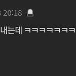 어이없을무 -> 이분 <b>대체</b> 누구팬임?