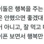 <b>양정원</b> 진짜 뭐지..