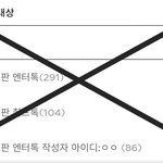 [NCT<b>칠</b>프] .
