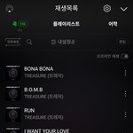 트레저가 국내인기가 없다고???