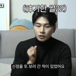 [댓글부탁해] 이쓰쓰) 사주&amp;운명&amp;<b>타로</b>&amp;신점썰 풀어보자