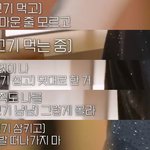 [군대] 슈취타 <b>자막</b> 누가 쓰는걸까