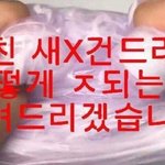 [댓글부탁해] n<b>수생</b>들아 한번 들어와바