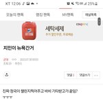 [군대] ❗여기서 봐❗지민이 뉴욕간거 (원글에 먹<b>금</b>댓도 ㄴㄴ)