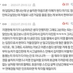 나만 <b>한겨레</b> ㅈㄴ불쌍하냐..