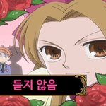 [ㅈㄱㄴ] 아진짜 혐오스러운 꿈 꿈