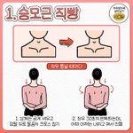 지금 너무 <b>억울</b>해서 눈물나옴