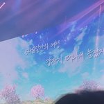 오로지 <b>동반</b>입대한 아이돌만 가능한 가사다ㅜㅜ