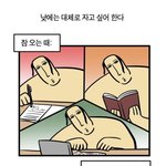 [댓글부탁해] 너넨 어렸을때 좋아했던 만화책 뭐야?