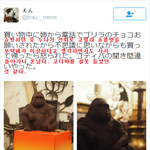 [댓글부탁해] 마스크끼고 자니까 ㅈㄴ 신세계다