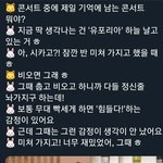[군대] 이때로 타임<b>슬립</b>하고싶다