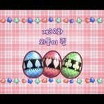 [드루와] 니넨 만약에