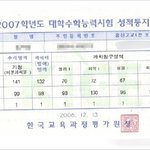 <b>한때</b> 태양을 볼 수 있는 눈을 원했지