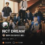 [모두드루와] 아니 ㅋㅋㅋ세븐틴은 ㄹㅇ