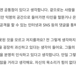 주호민작가가 잘못했다는 <b>명백</b>한 사실