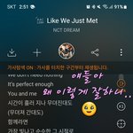 [NCT드림] Like <b>we</b> just met 파트 질문