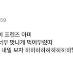 [군대] 전정국,,