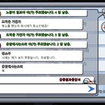 옛날 어몽<b>어스</b> 개재미있었는데