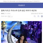 [이것좀봐줘] 혹시 무섭게 생김=못생김이라고 생각하냐