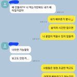 [드루와] <b>대식가</b>한테 궁금한거 있어?