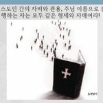 [일상] 구절강해(막9 38 39 유튜브 교회 #활공교회, 설교원본-BAND:...