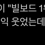 [군대] 인가<b>피디</b>님들 신나셨어