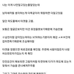 [이것좀봐줘] 애들아 워터<b>파크</b>에서 조심해