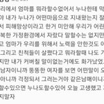 이렇게 계속 살아도 될까요?