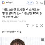 [군대] 인성까지 갓벽한 <b>남성</b>