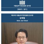 천의무봉 (天衣無縫, '선녀(仙女)의 옷에는 바느질한 자리가 없다'는...