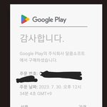 [군대] 오늘 꼭 인가 1등 주자