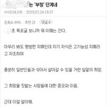 잘사는 집의 <b>자폐아</b> 부정단계
