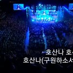 Hillsong Worship, 유튜브 <b>교회</b> #<b>활공교회</b>, BAND: <b>활공교회</b>)