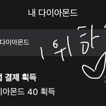 [군대] 실시간투표권 살 <b>예정</b>인 방울이들은