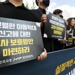 한밤 중 "이혼한다" 울면서 전화...울산 학부모 황당 요구들