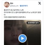 [댓글부탁해] <b>ai</b>커버 만들지 말라고 직접 말한 아이돌도 있네